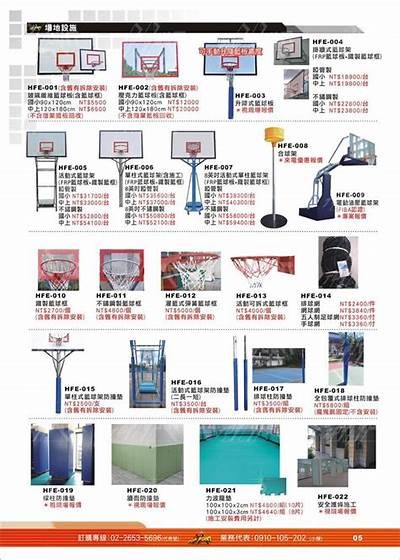 莆田市户外体育器材销售，高品质多样选择，莆田市体育用品店