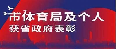 宁波市体育器材费用价格查询及购买攻略，宁波哪里有体育用品店