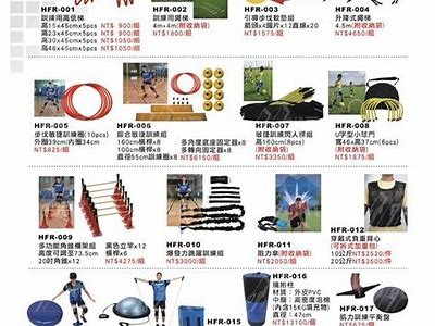 沁源体育器材专卖店-专业销售各类体育用品，沁源县体育服务中心