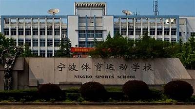 宁波市中考体育器材推荐及价格查询，2022宁波中考体育政策