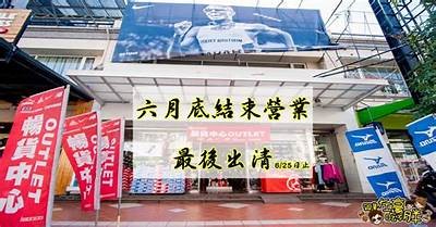 奥博体育器材专卖店|品牌运动器材大全|专业运动装备购买，奥博国际