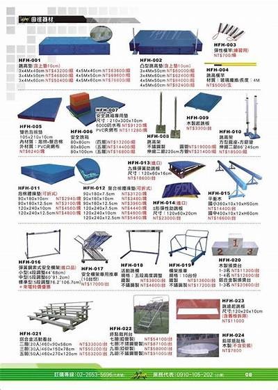 宁波专业体育器材总代理，品质保证欢迎咨询，宁波哪里有体育用品店