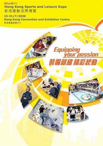 多功能民间体育器材广告展示牌，民间传统体育器械